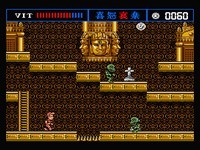 une photo d'Ã©cran de The Treasure Of Usas sur MSX